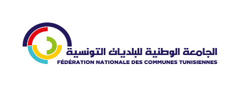 Fédération nationale des communes tunisiennes