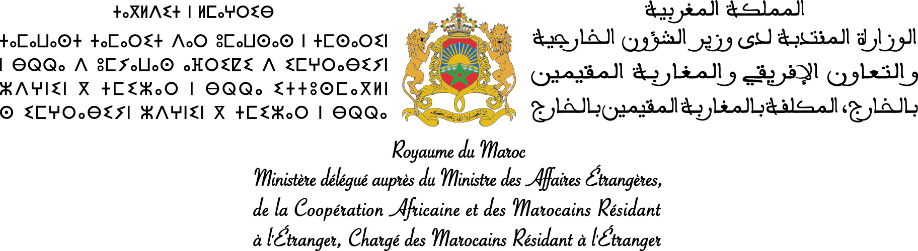 Ministry Delegate to the Ministry of Foreign Affairs, African Cooperation and Moroccans Residing Abroad, responsible for Moroccans residing abroad